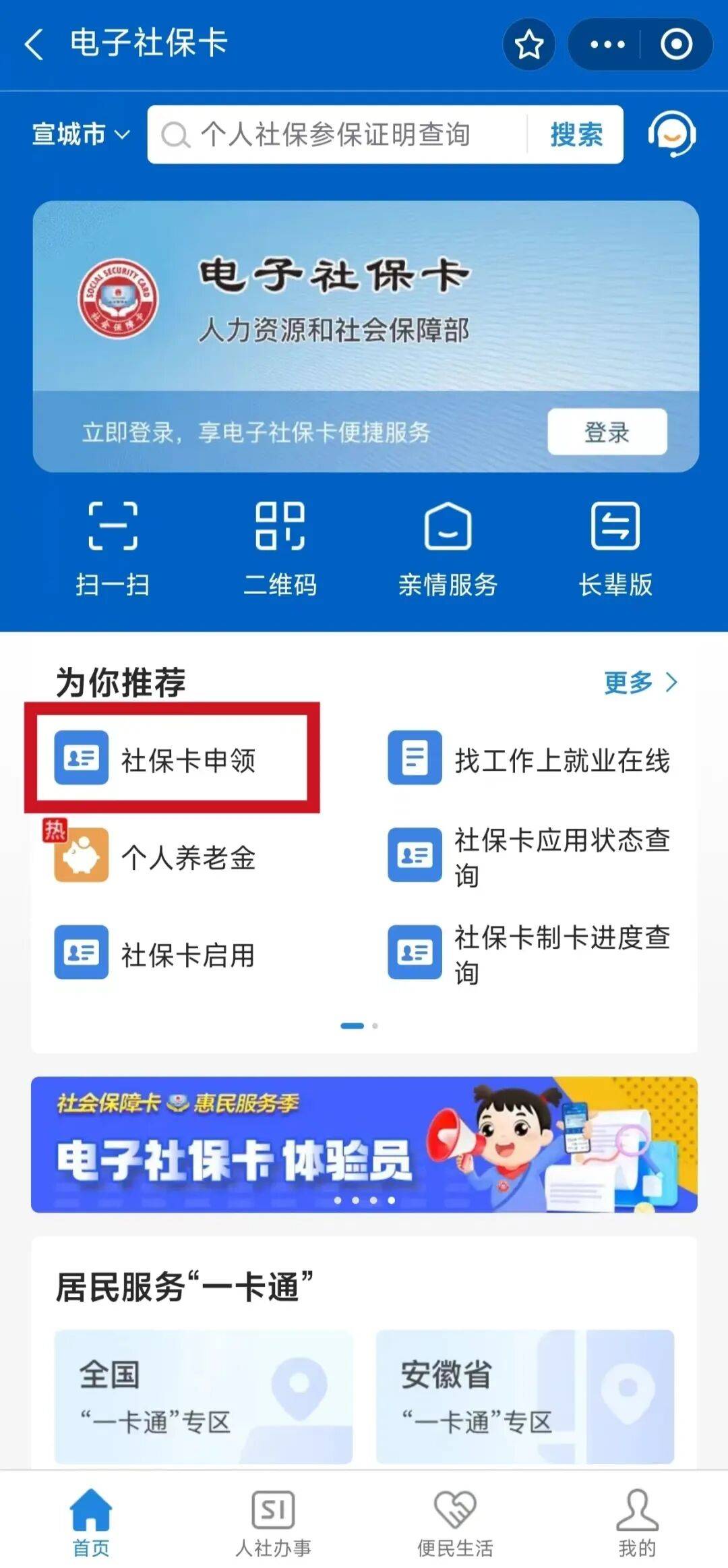 临夏最新套医保卡联系方式2024方法分析(最方便真实的临夏套医保卡的渠道是真的吗方法)
