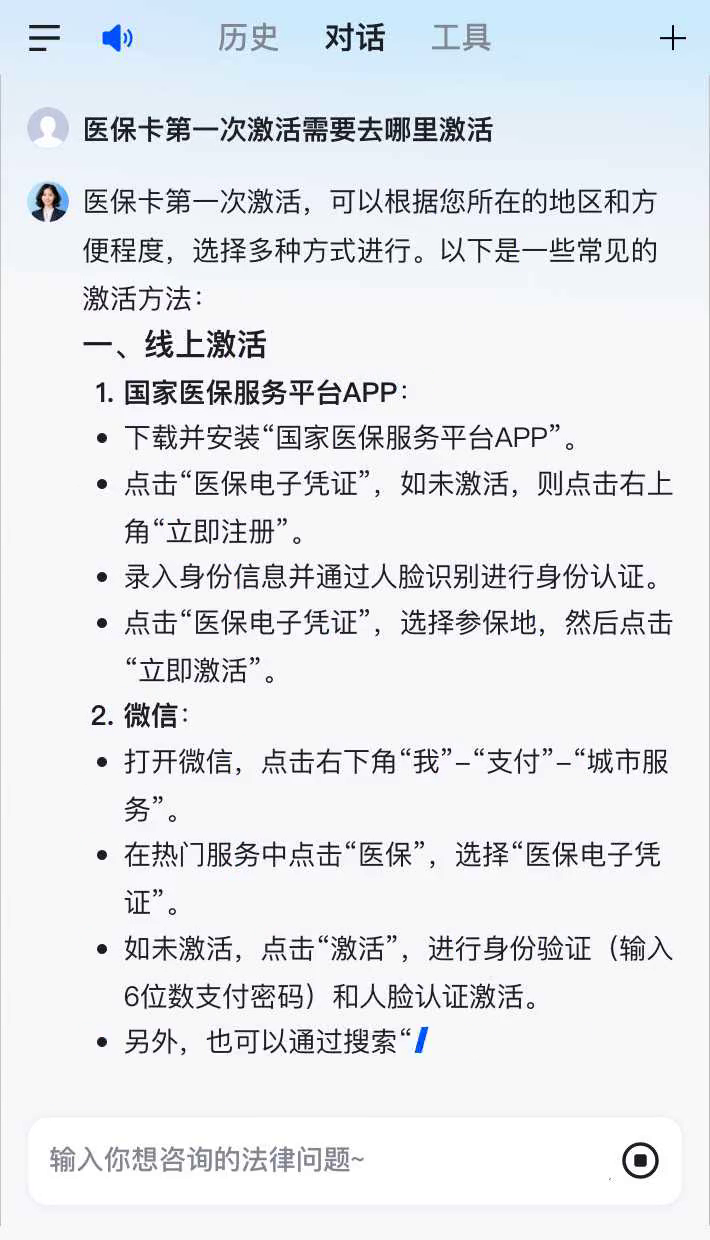 临夏最新医保卡有到期时间吗方法分析(最方便真实的临夏医保卡有到期时间吗现在方法)